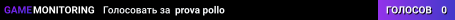 prova pollo