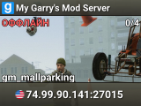 My Garry's Mod Server