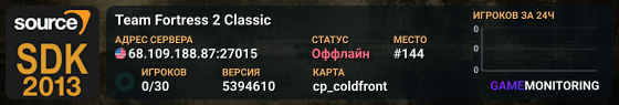 Team Fortress 2 Classic