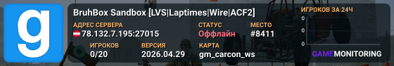 BruhBox Sandbox [LVS|Laptimes|Wire|ACF2]