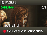 PVZLSL