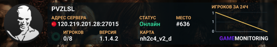 PVZLSL