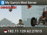 My Garry's Mod Server