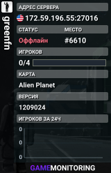 greenfn