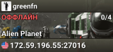 greenfn