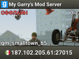 My Garry's Mod Server
