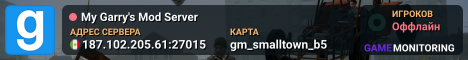 My Garry's Mod Server