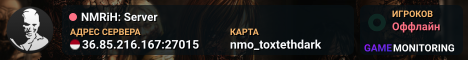 NMRiH: Server