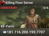 Killing Floor Server