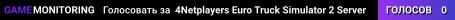4Netplayers Euro Truck Simulator 2 Server