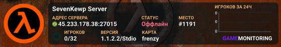 SevenKewp Server
