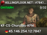 KILLINGFLOOR.NET | #7847 | D-5 | BOSS WAVE