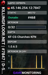 KILLINGFLOOR.NET | #7847 | D-5 | BOSS WAVE
