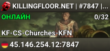KILLINGFLOOR.NET | #7847 | D-5 | BOSS WAVE