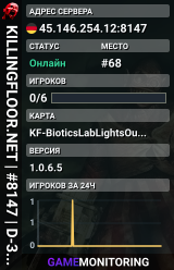 KILLINGFLOOR.NET | #8147 | D-3 | LIGHTS OUT