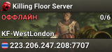 Killing Floor Server