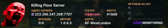 Killing Floor Server