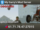 My Garry's Mod Server