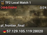 TF2 Local Match 1