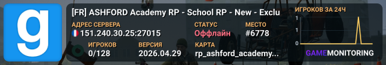 [FR] ASHFORD Academy RP - School RP - New - Exclu