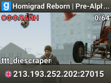 Homigrad Reborn | Pre-Alpha