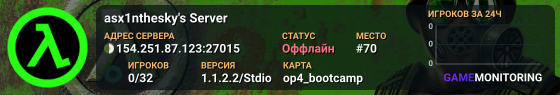asx1nthesky's Server