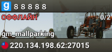８８８８８