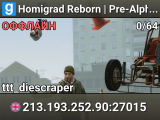 Homigrad Reborn | Pre-Alpha