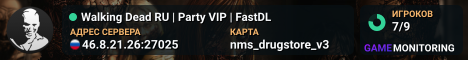 Walking Dead RU | Party VIP | FastDL