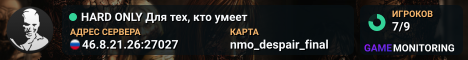 ★ HARD ONLY ★ Для тех, кто умеет