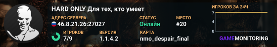 ★ HARD ONLY ★ Для тех, кто умеет