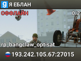Я ЕБЛАН