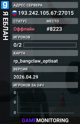 Я ЕБЛАН