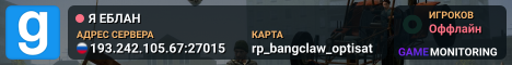 Я ЕБЛАН