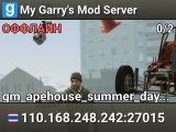 My Garry's Mod Server