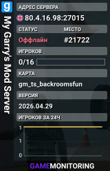 My Garry's Mod Server