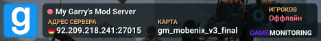 My Garry's Mod Server