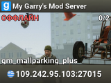 My Garry's Mod Server