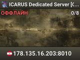 ICARUS Dedicated Server [OFME]
