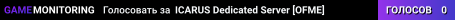 ICARUS Dedicated Server [OFME]