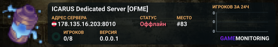ICARUS Dedicated Server [OFME]