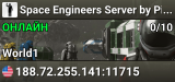 Space Engineers Server by Pingplayers.com