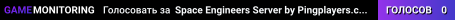 Space Engineers Server by Pingplayers.com