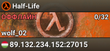 Half-Life