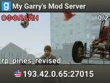 My Garry's Mod Server