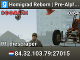 Homigrad Reborn | Pre-Alpha