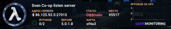 Sven Co-op listen server