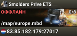 Smolders Prive ETS