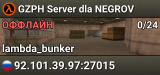 GZPH Server dla NEGROV