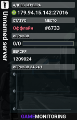 Unnamed server